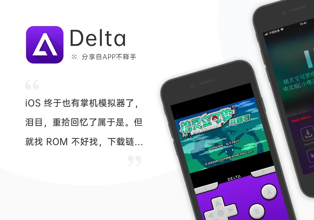 240429-240505 APP应用周记