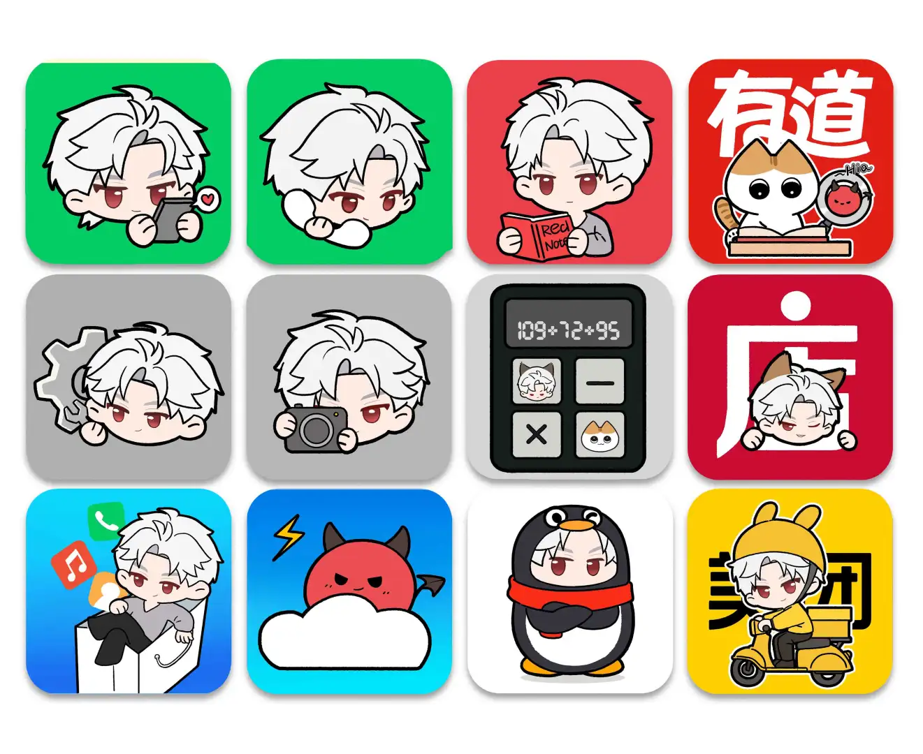 太好了！是QQ彻～但图标形态【第二弹】