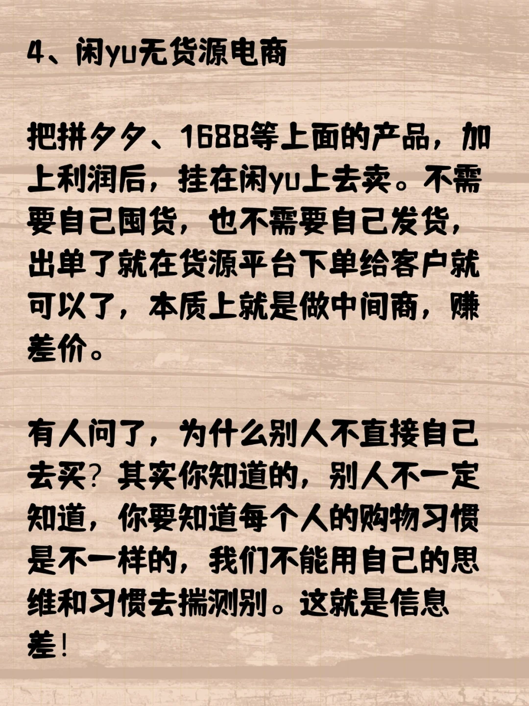 被问爆的8个神仙资源！打开直接颠覆认知