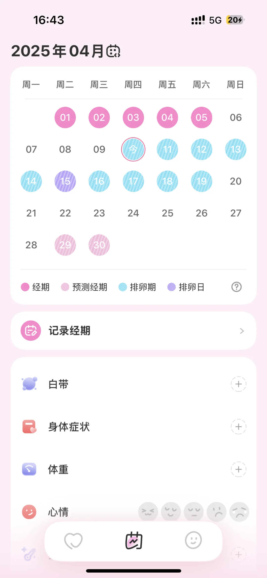 居然真的免费！不用它我浑身难受😭