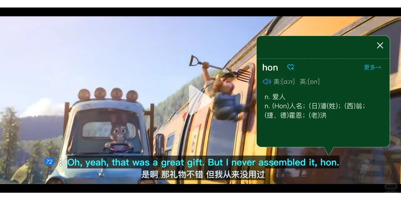 🔥看电影+练口语APP，相见恨晚！真心推荐