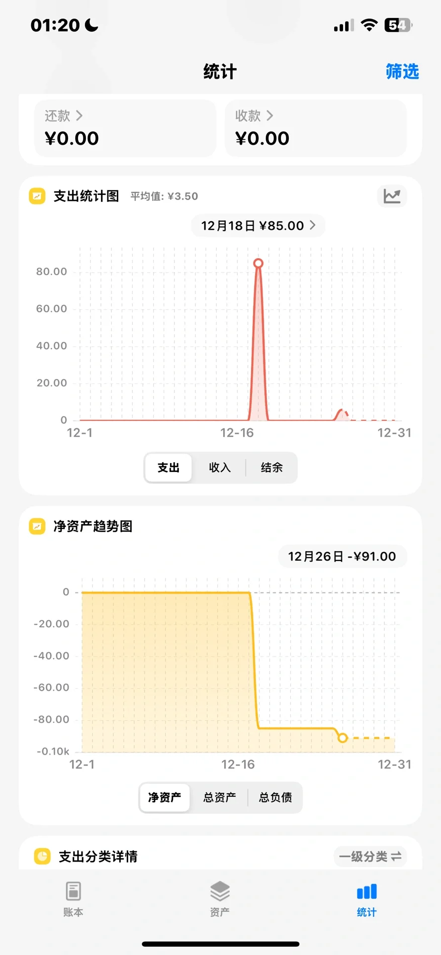 10款记账app哪个好用？