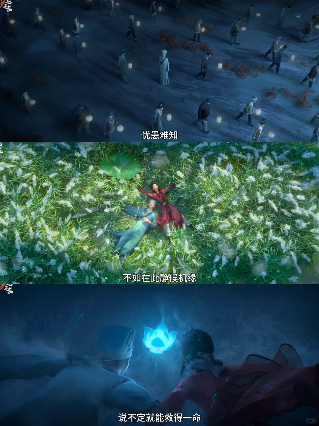 我去😭太震撼了‼️追光居然把聊斋拍出来了‼️