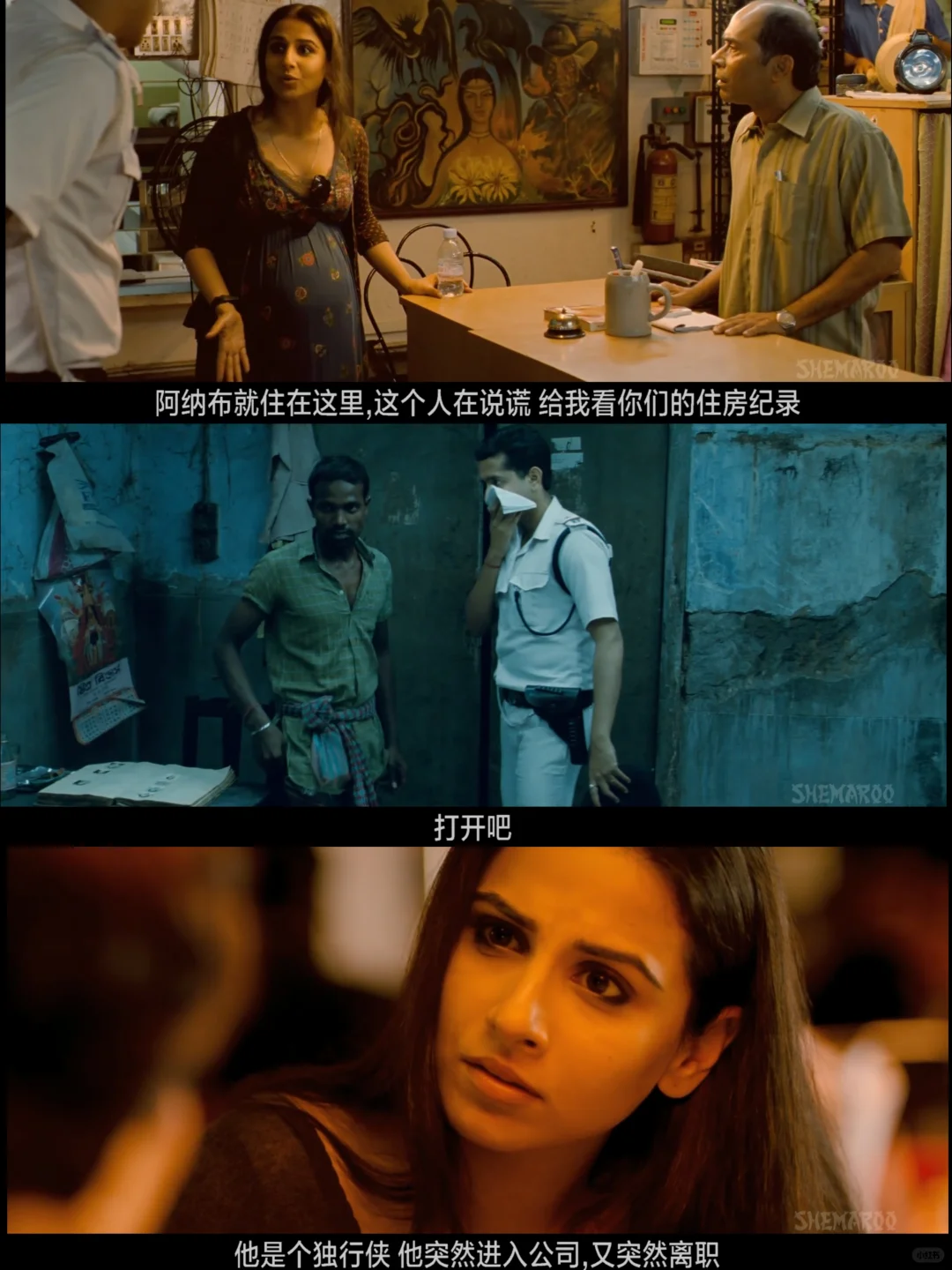 印度悬疑电影Top12❗双重反转❗