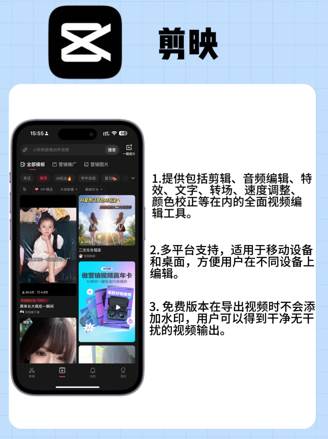 使用频率高的几款AI神器!!!