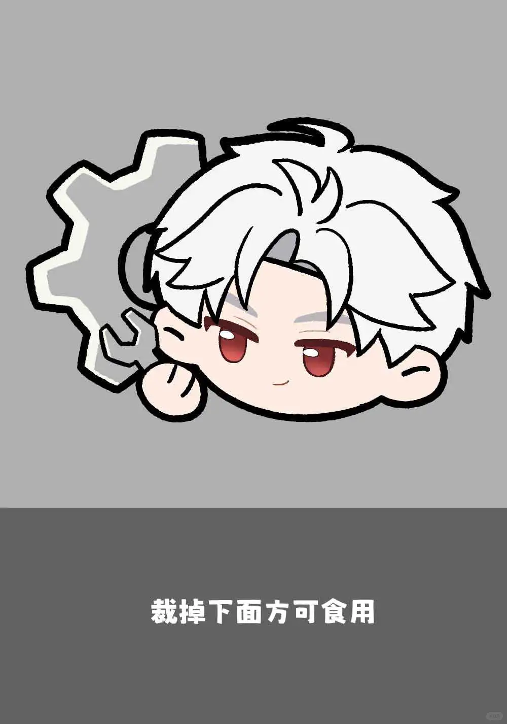 太好了！是QQ彻～但图标形态【第二弹】