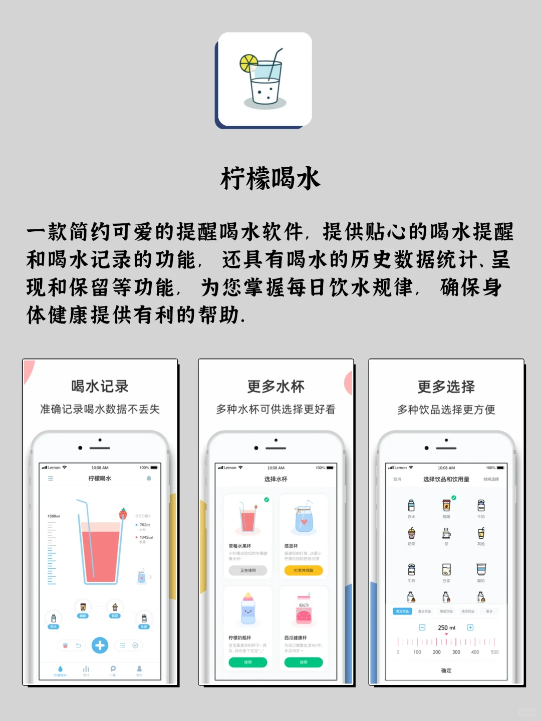 提高生活质量的8款APP