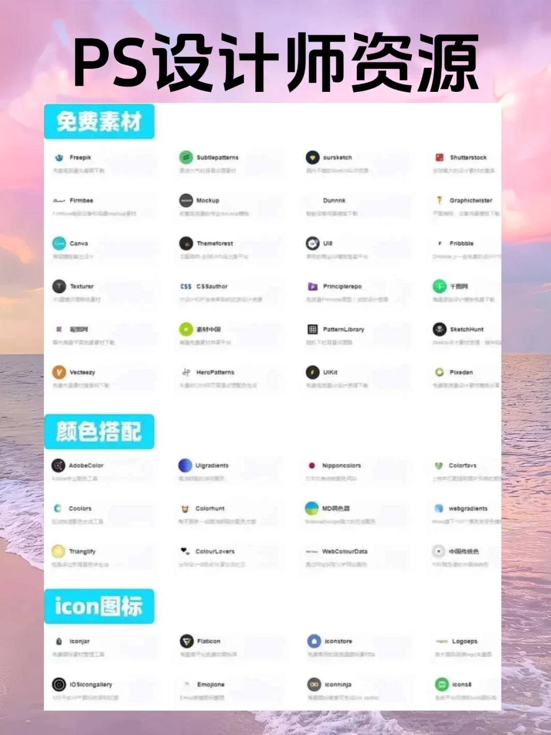 😭哭了！现在才知道，原来Ps得这么学🔥