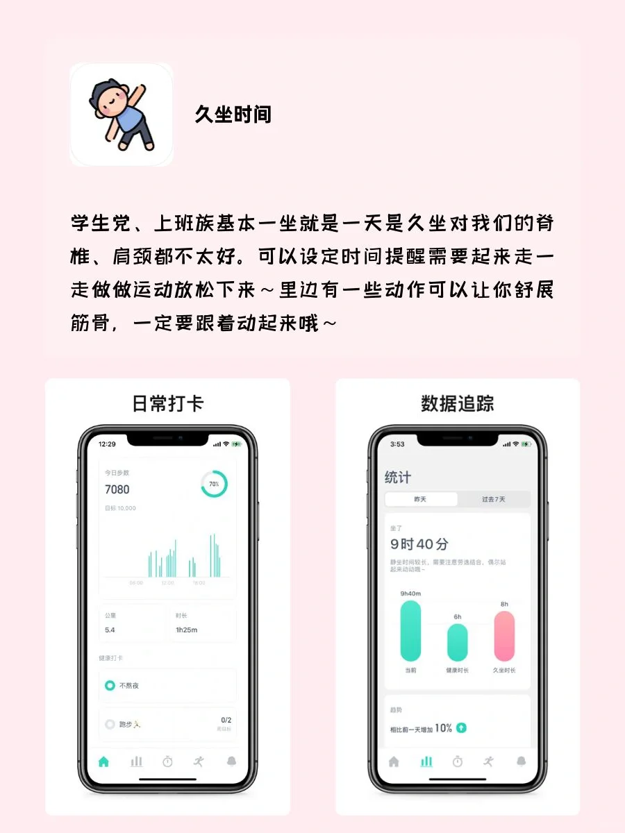 6个女生手机必备宝藏app！小众又好玩！