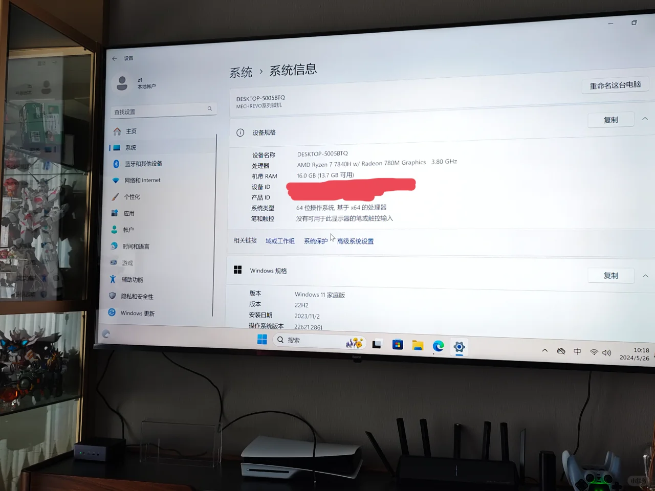 好用的电视机顶盒——机械革命无界S