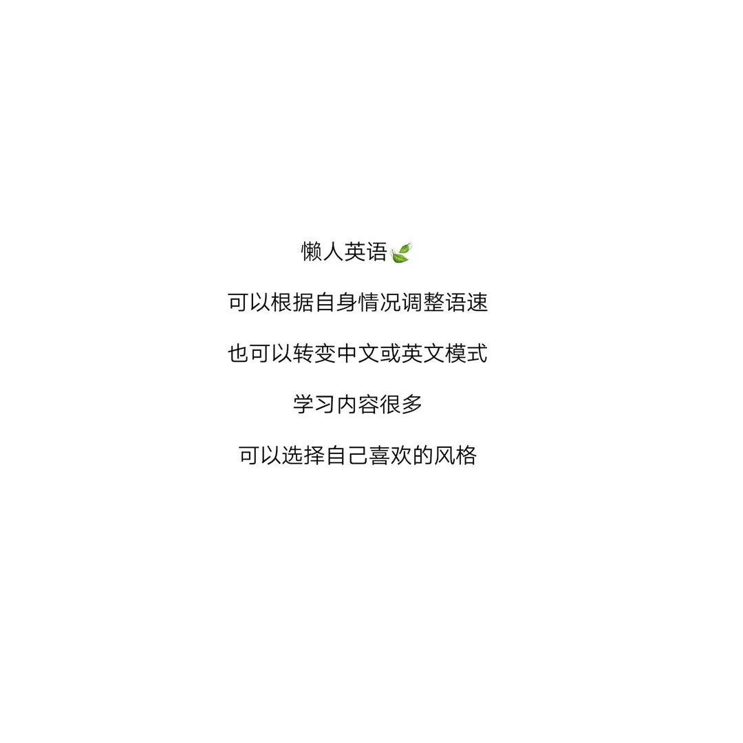 让你心动的八款手机APP 仙女必备