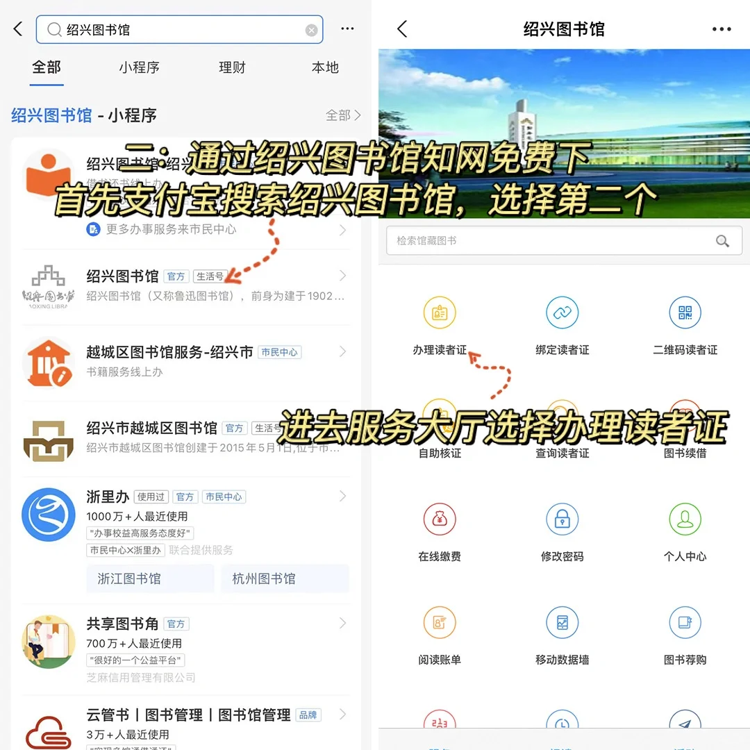 学生党必备!!没了校园网如何实现文献自由