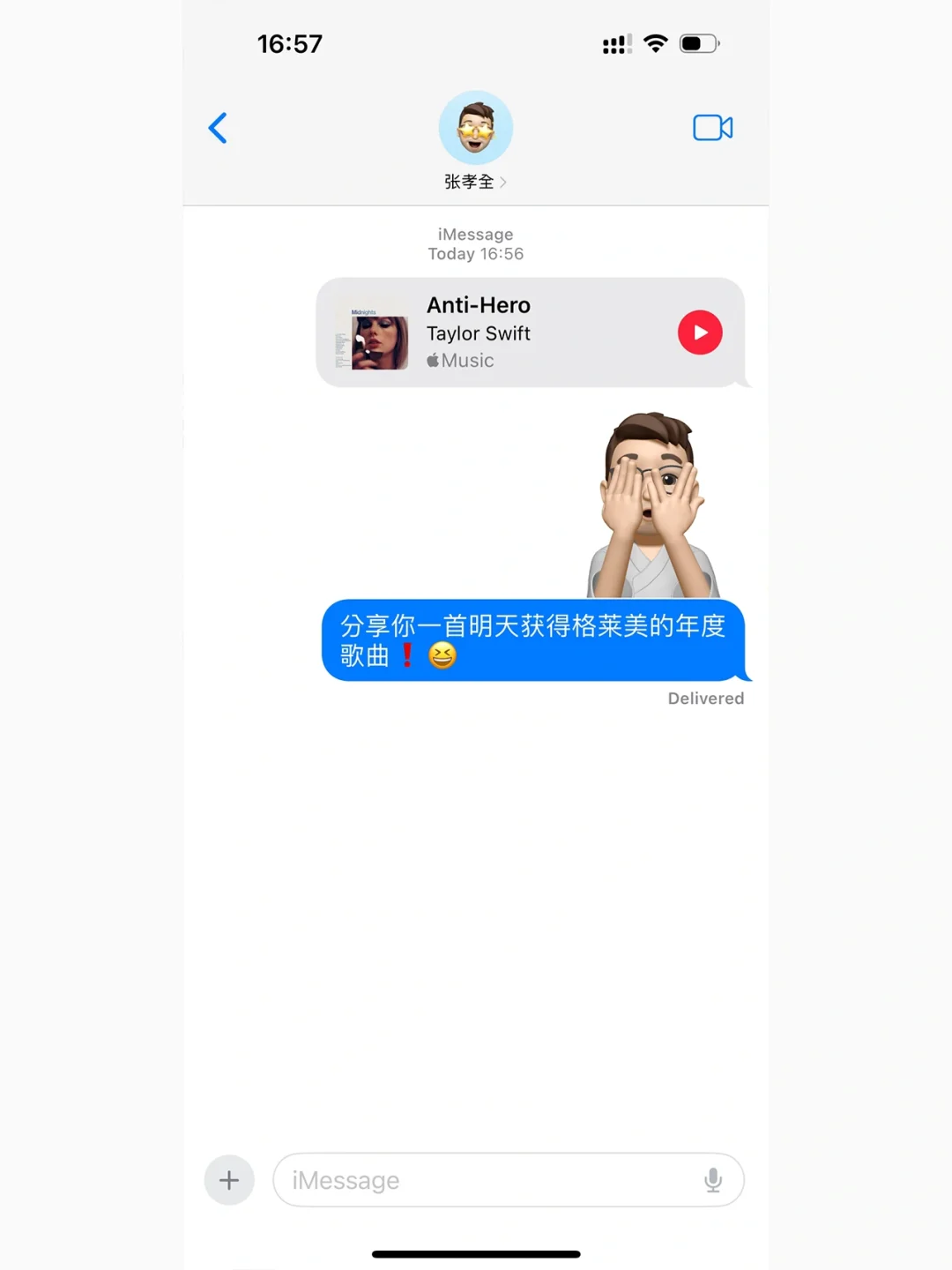 用这些软件在上海过1️⃣天 😆😆😆