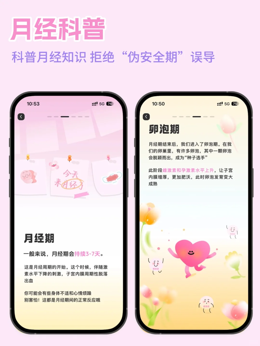 呜呜呜到底是谁没用上这个软件啊!