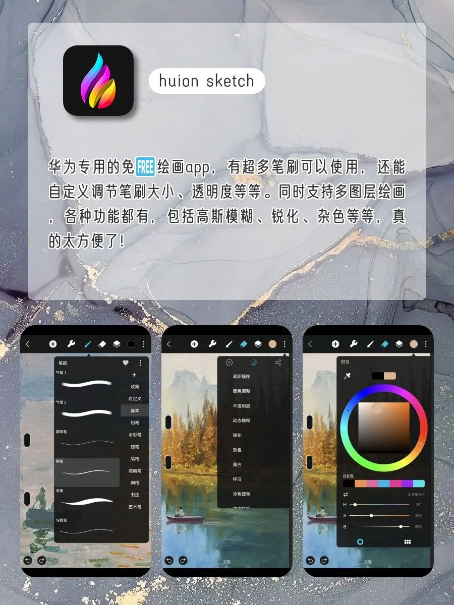✨1%点亮也要拥有APP‼️