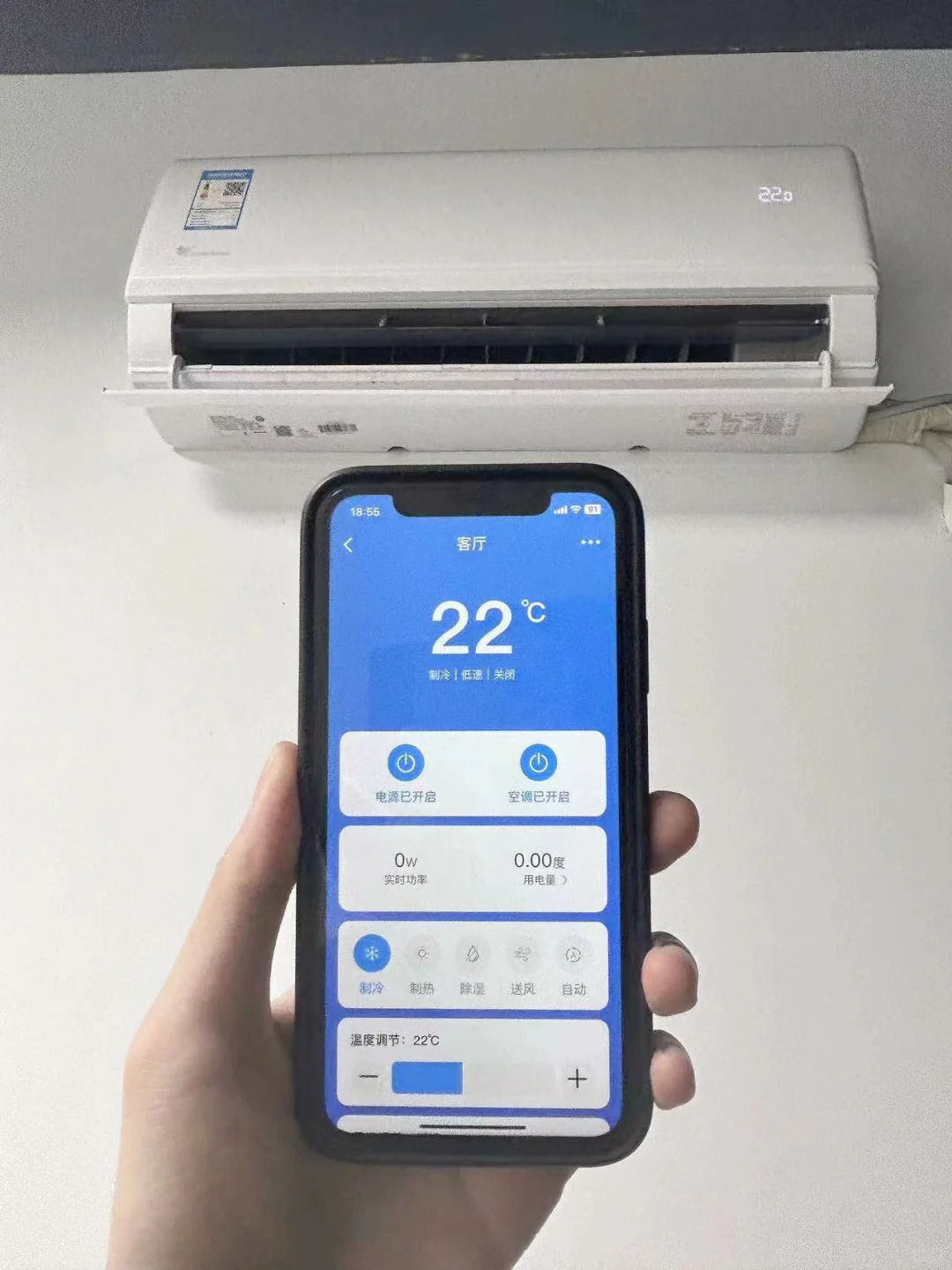 还有谁不会用手机控制空调！！！