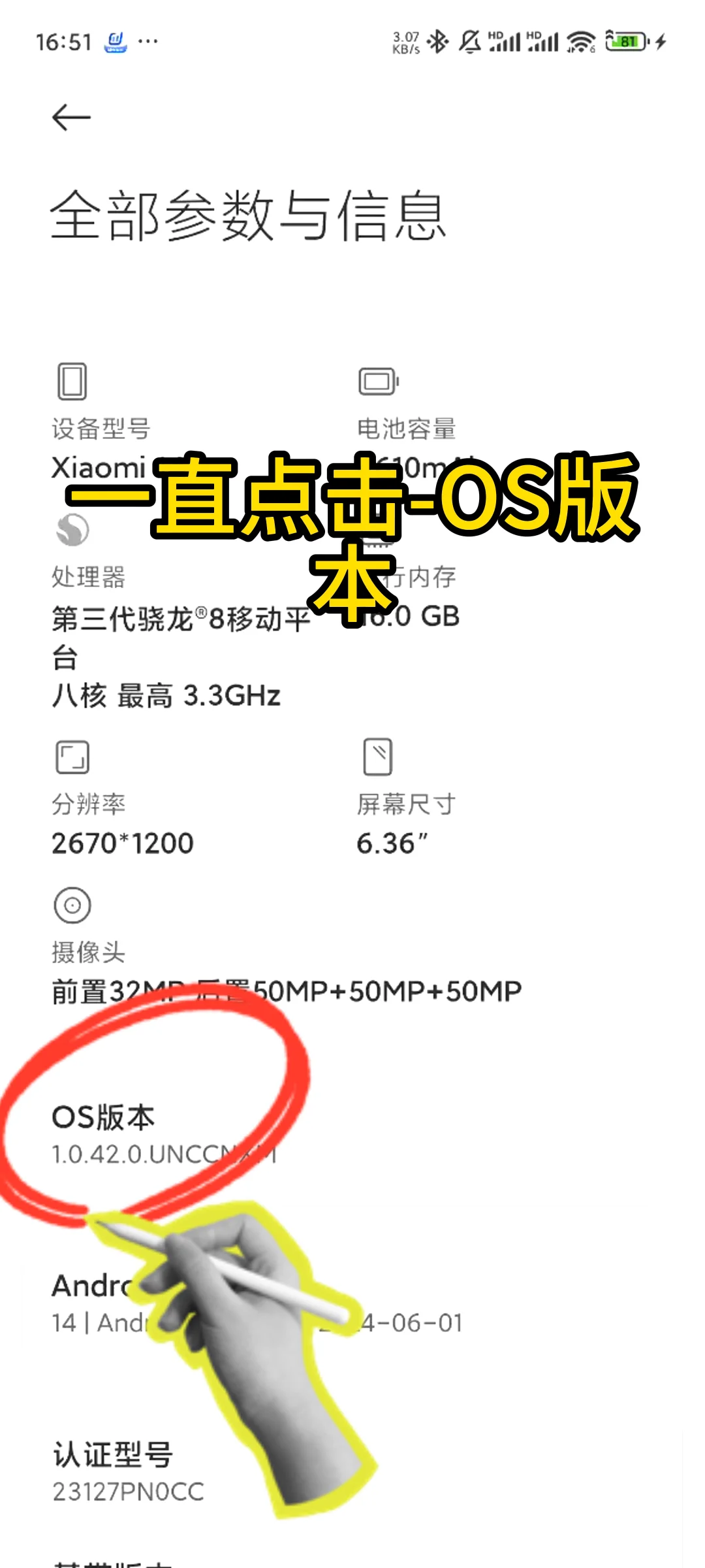 电脑控制手机小白教程非投屏，上班摸鱼神器