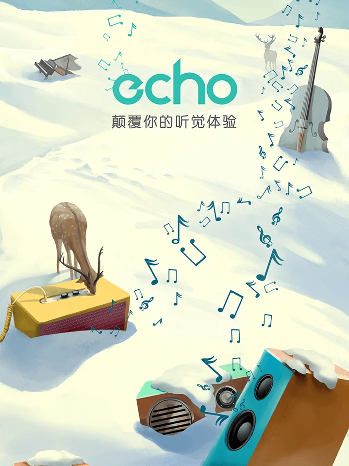 裂墙推荐一款音乐APP