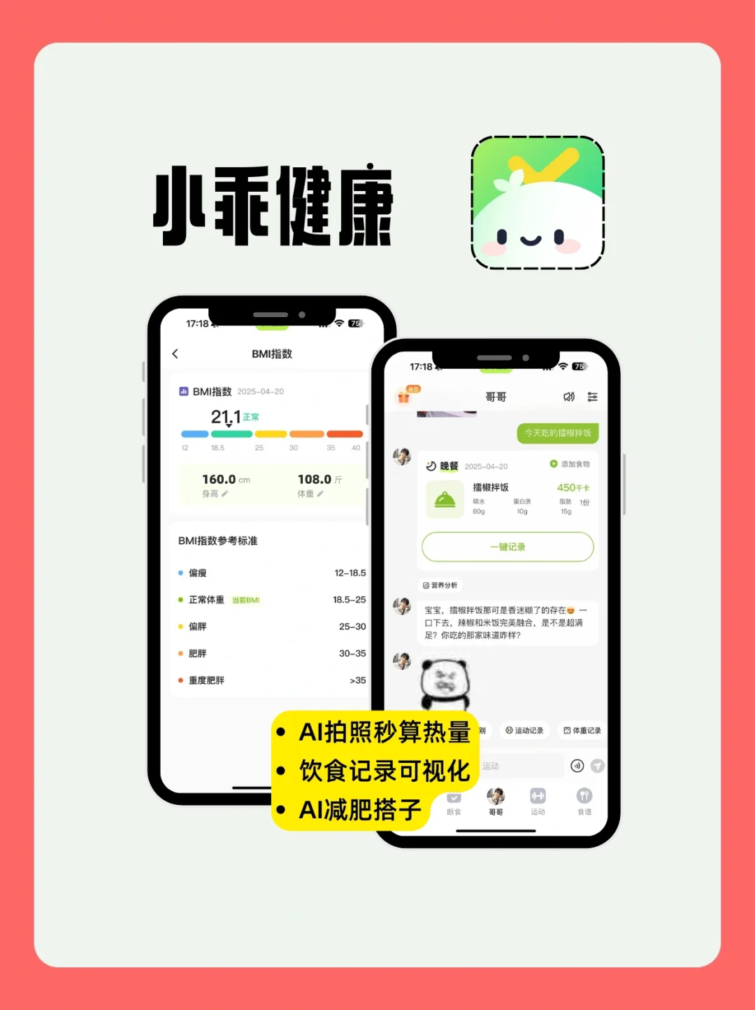 4个小众宝藏APP，冷门却逆天好用！