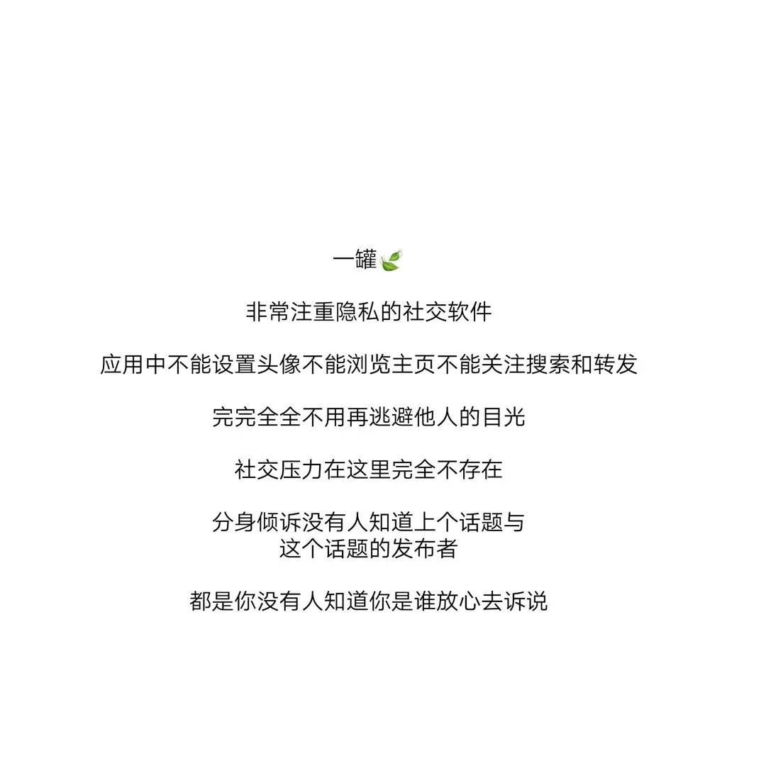 让你心动的八款手机APP 仙女必备