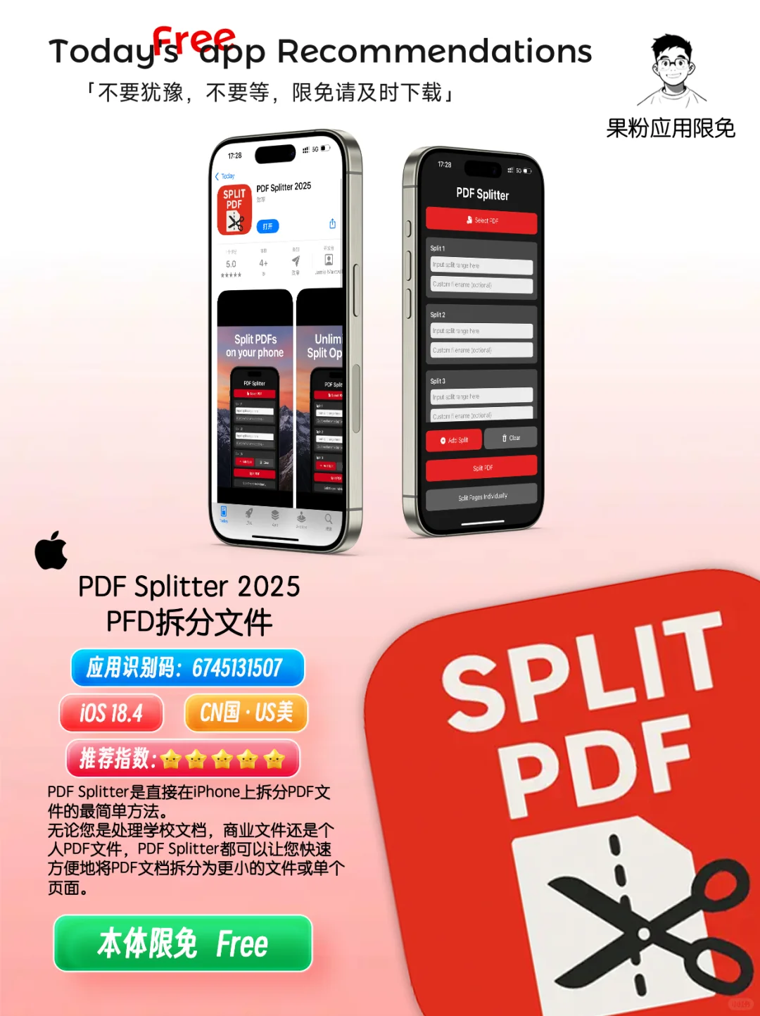 ✨App store今日限免📆05.04 - Sunday.✨