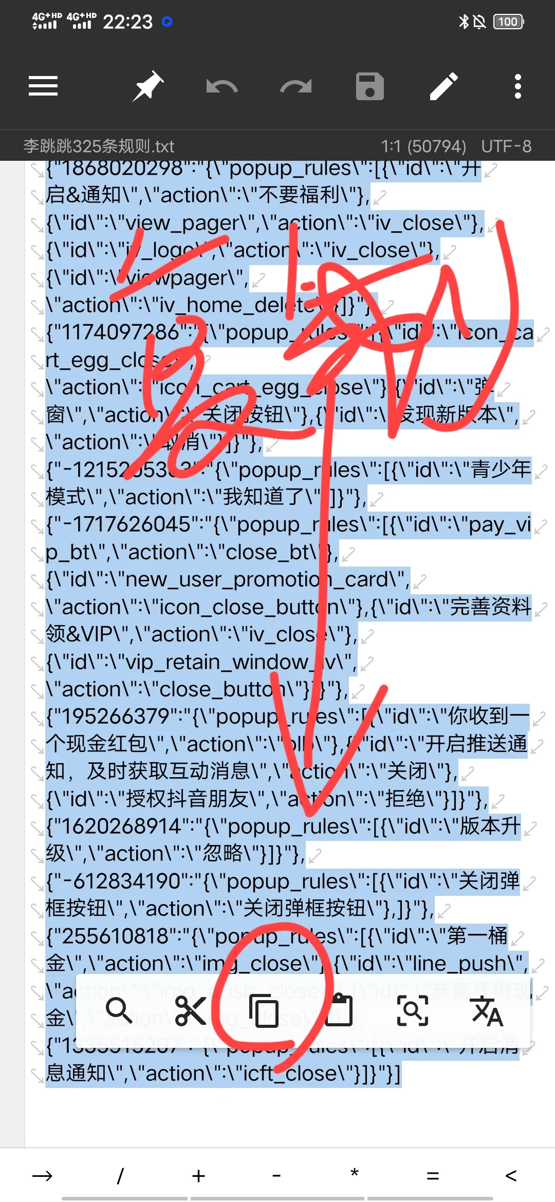 李跳跳最新版本2.4，10000+最新规则