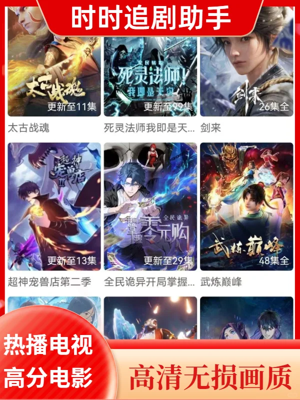 安卓手机偶像剧APP哪里下载