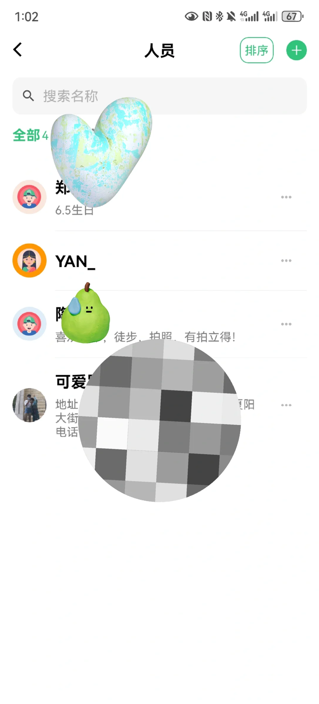 推荐一直在用的记录生活的app