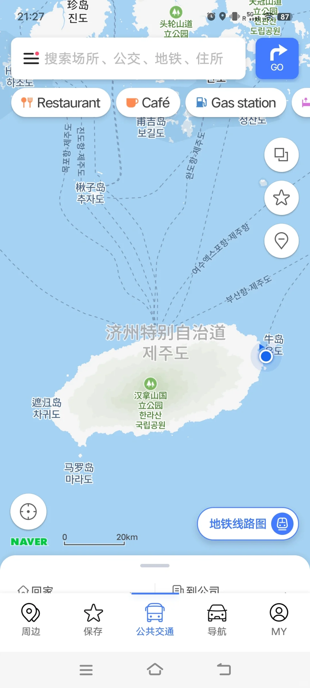 NAVERmap安卓下载办法