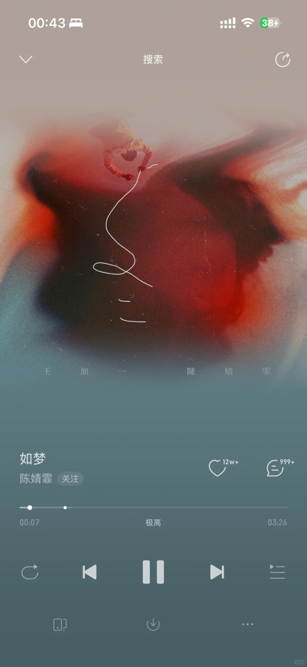 网易云音乐再见👋