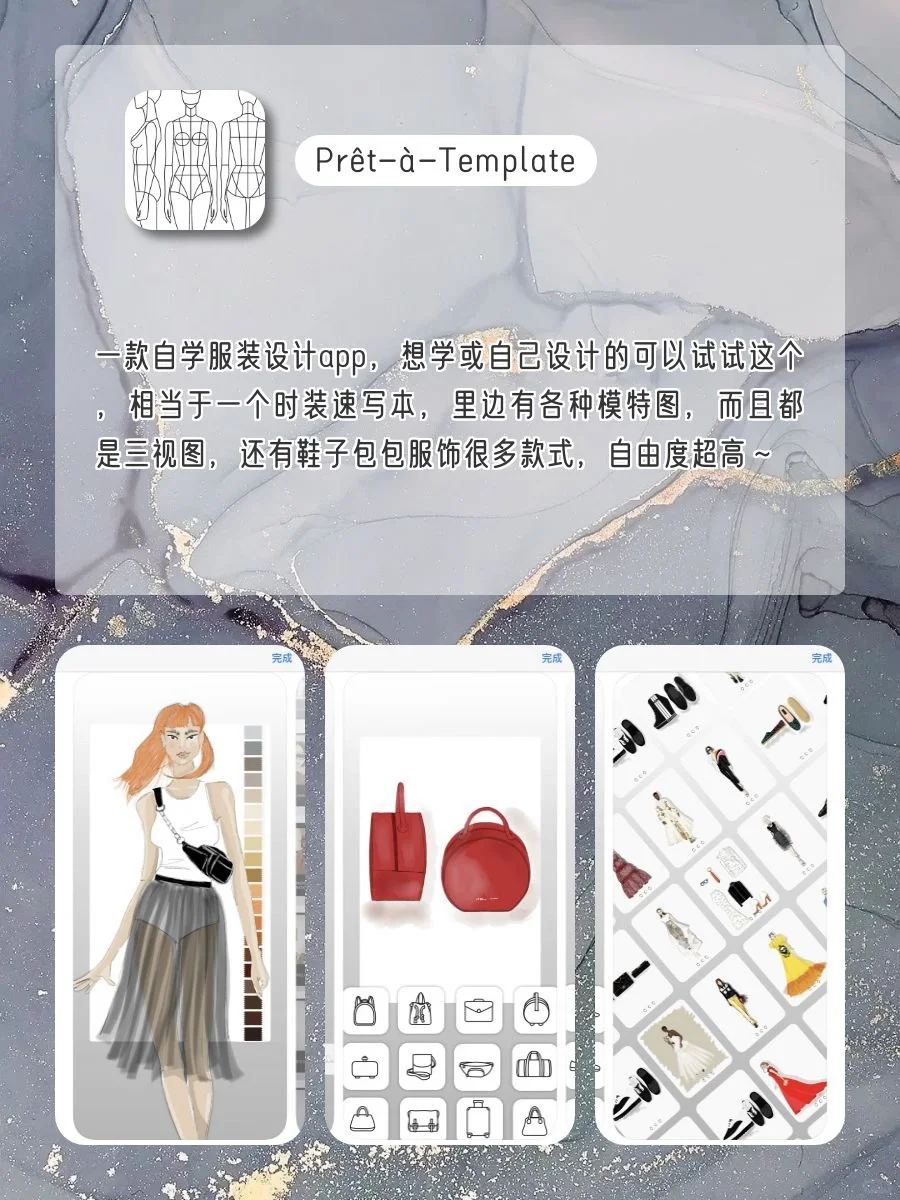 ✨1%点亮也要拥有APP‼️