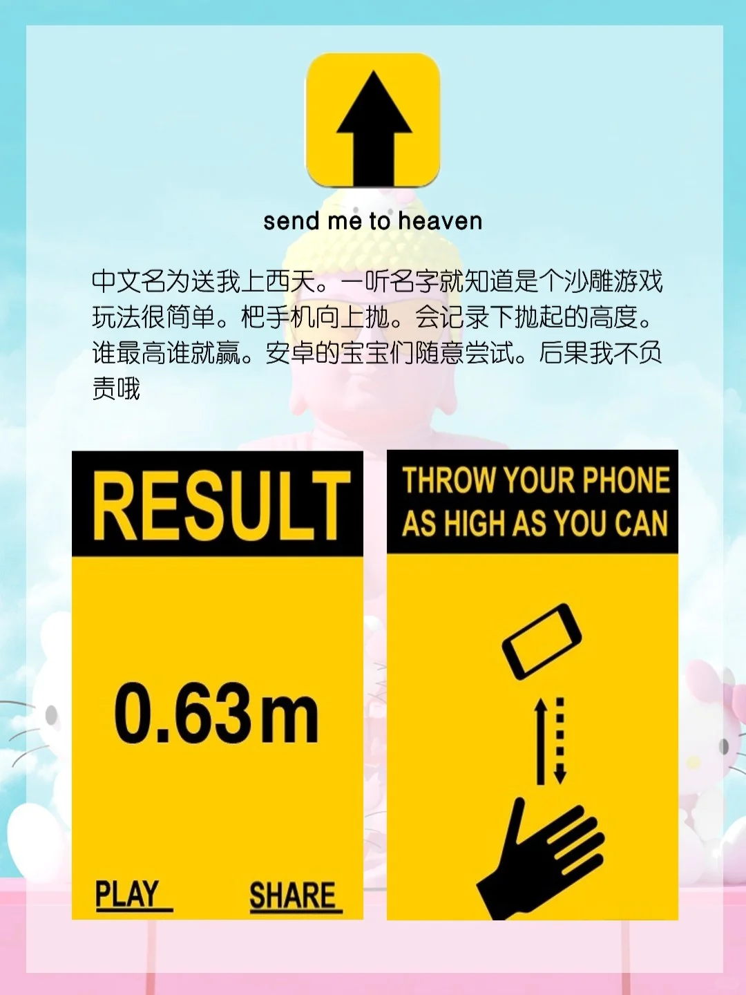 好用到哭的8款小众app 简单实用冷门宝藏