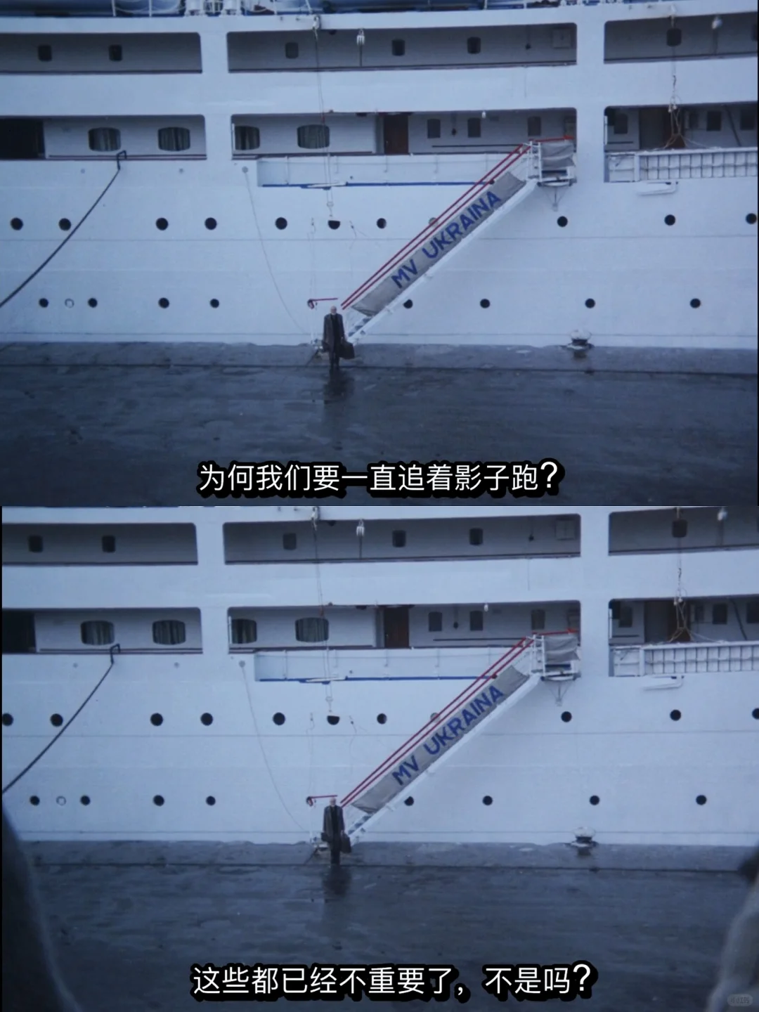 后劲真的好大😭不愧是顶级哲学神作…