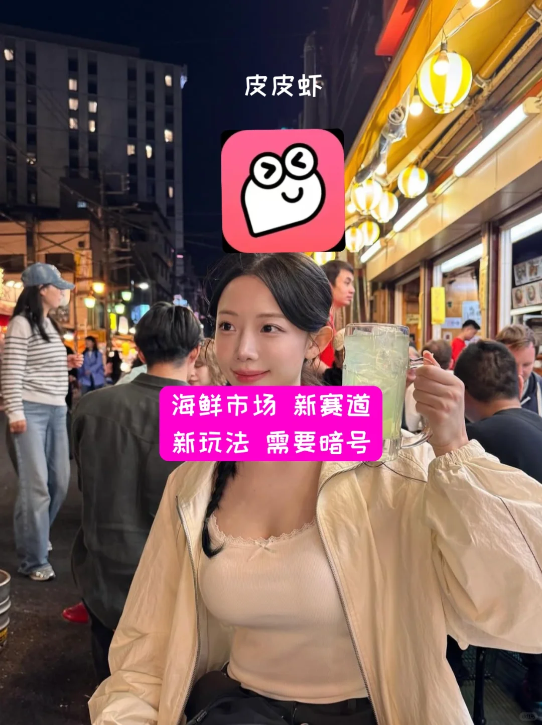 社交软件有这几个就够了