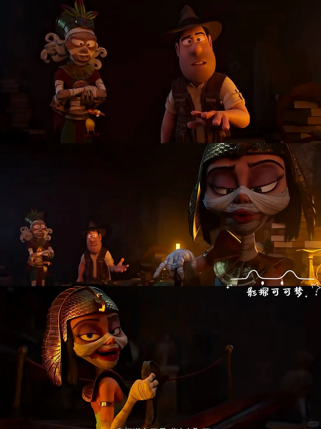 计划一年365部动画片：第2️⃣4️⃣部