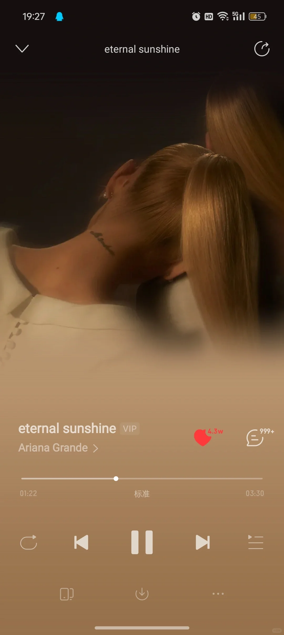 有点想换成QQ音乐