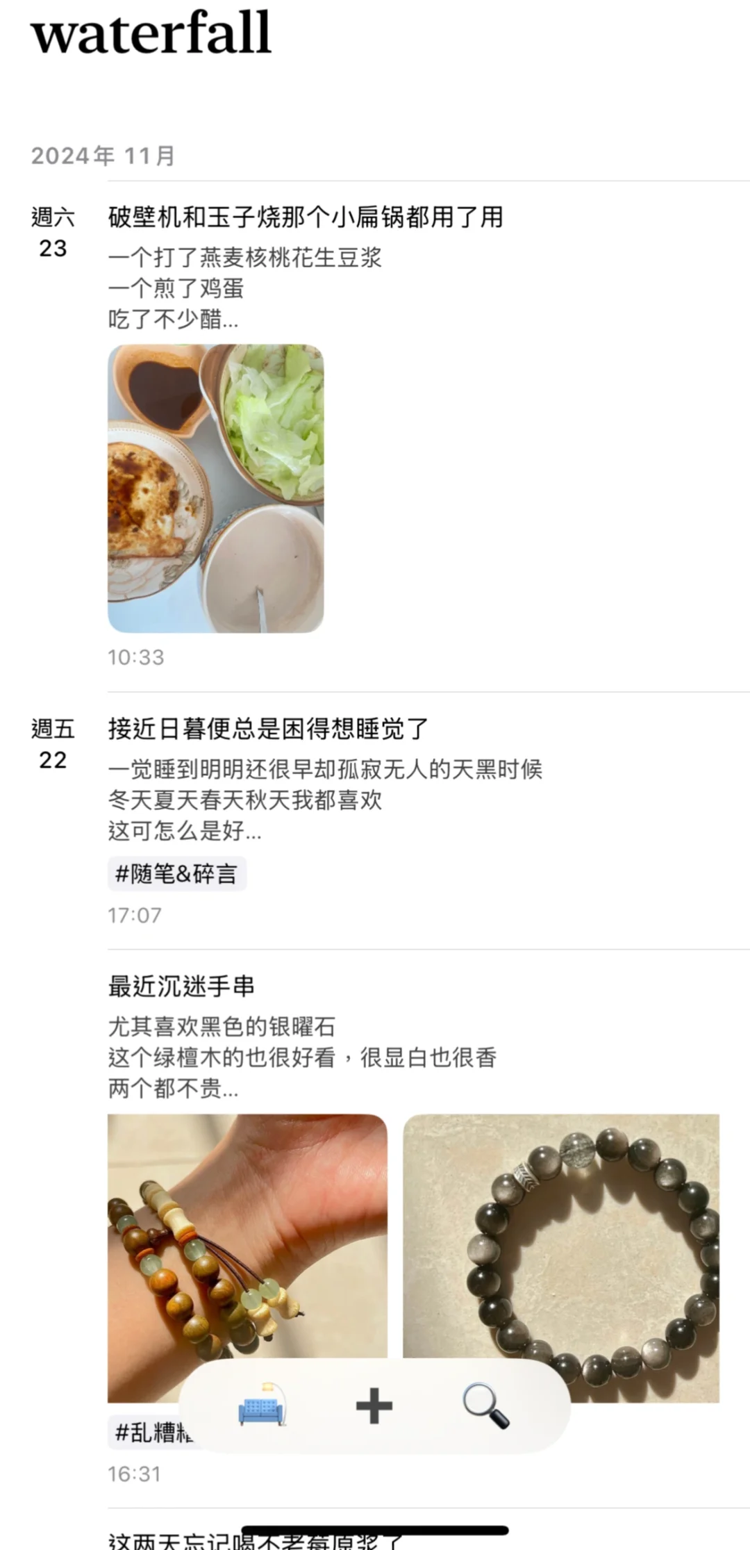 软件千千万，但不到空闲根本不会打开