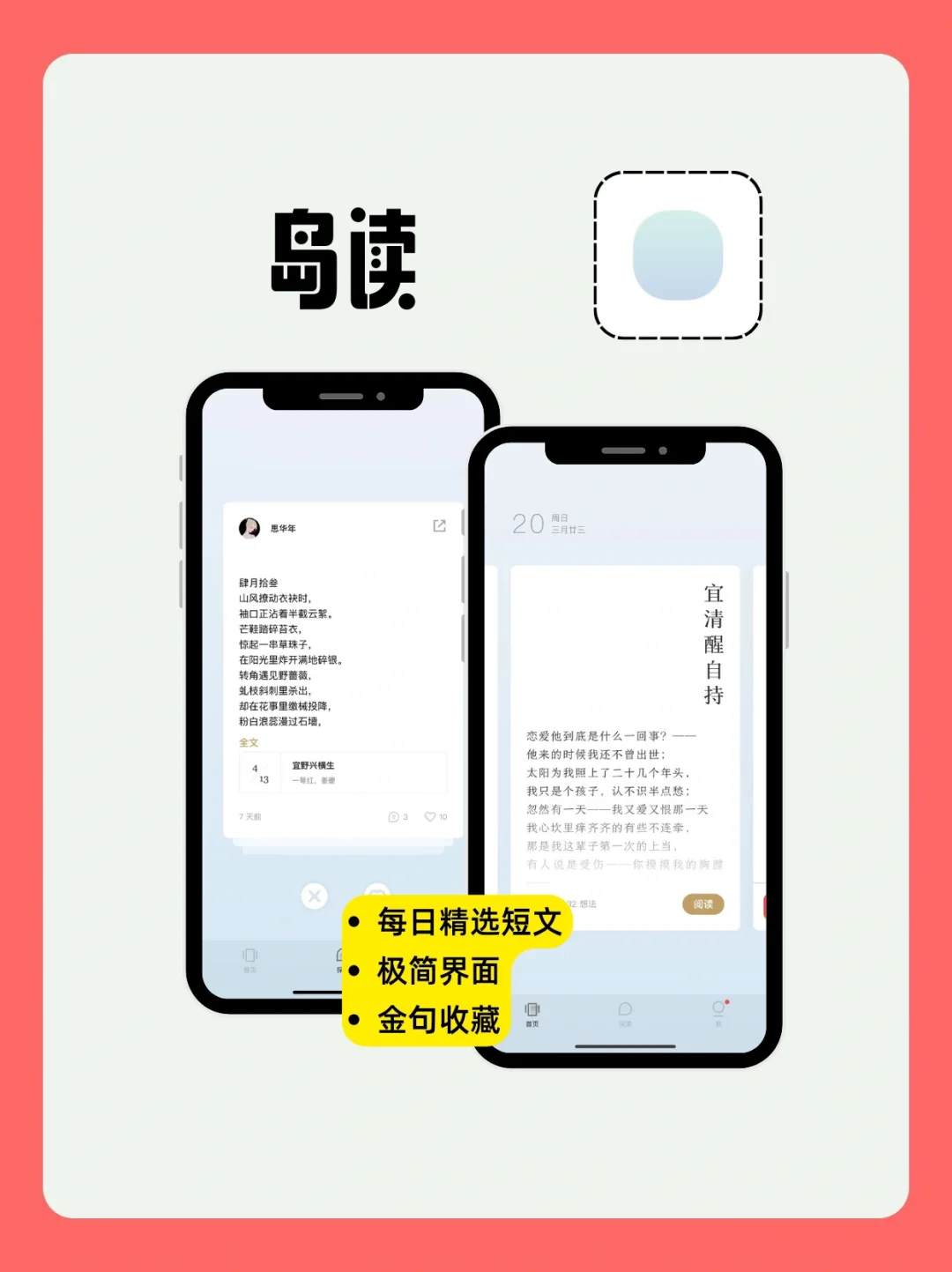 4个小众宝藏APP，冷门却逆天好用！