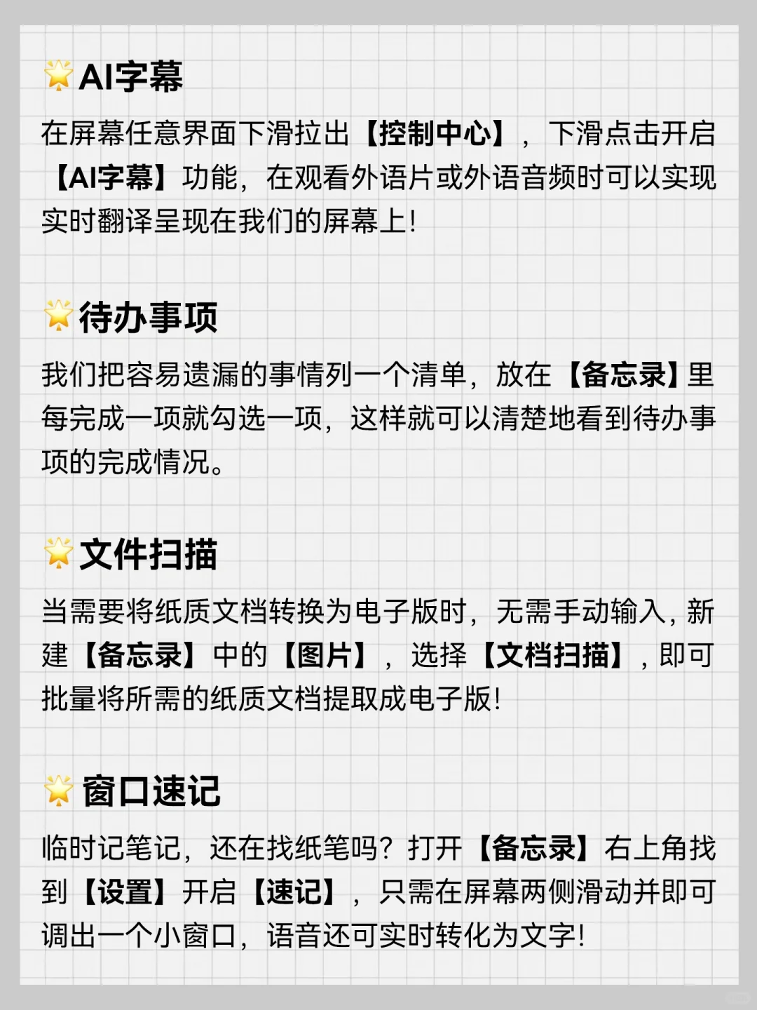 你真的会用华为手机吗？