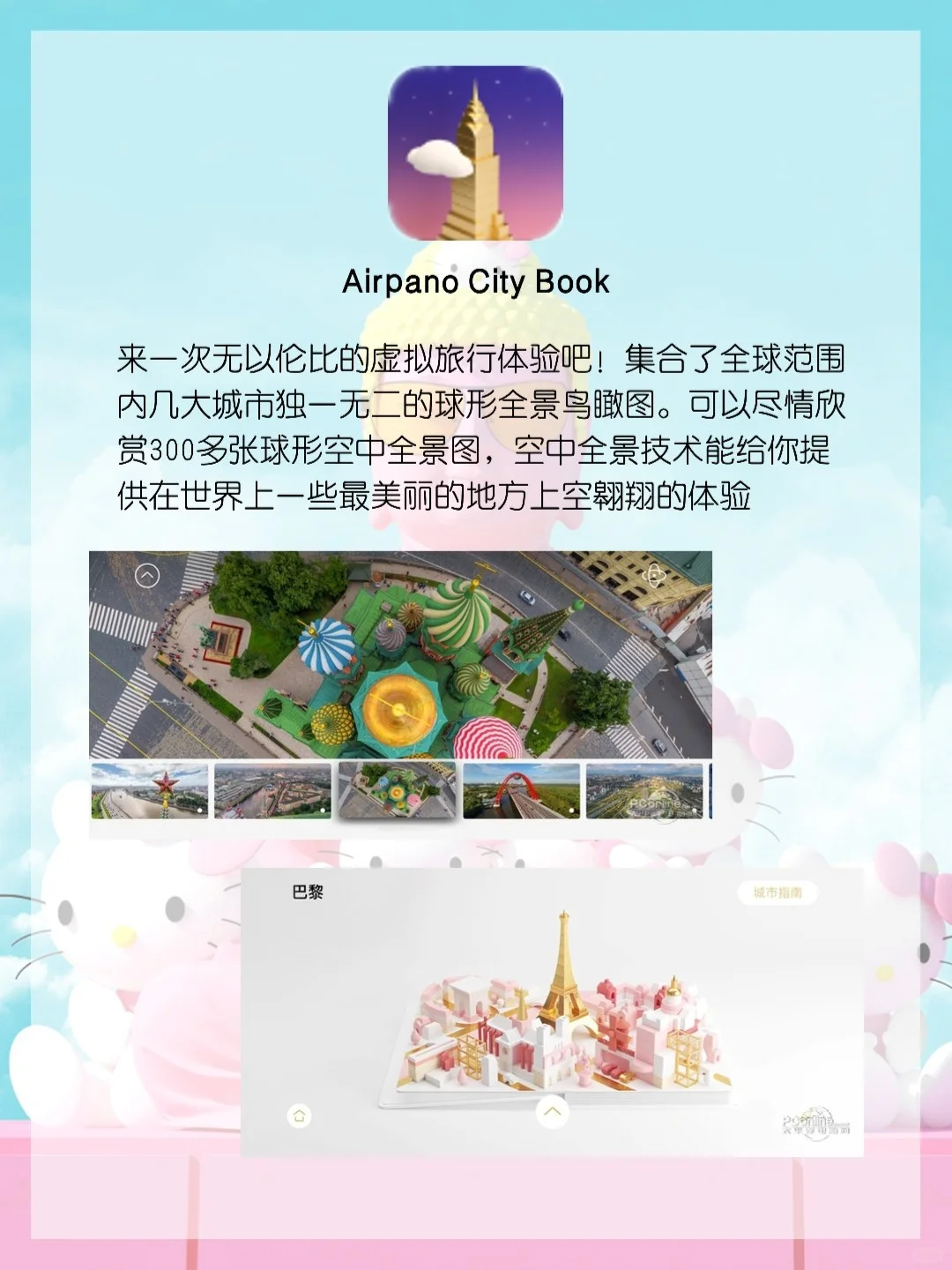 好用到哭的8款小众app 简单实用冷门宝藏