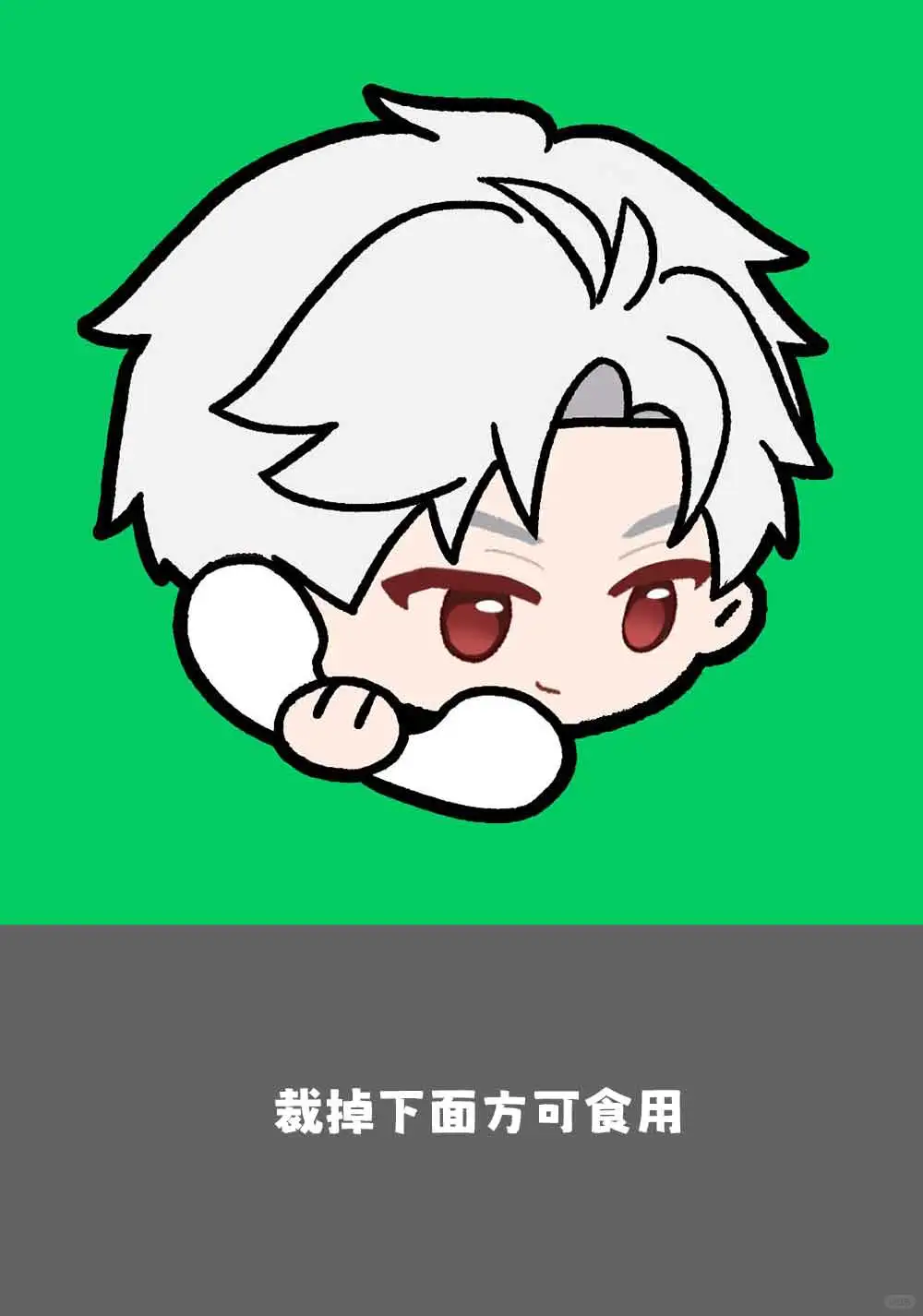 太好了！是QQ彻～但图标形态【第二弹】