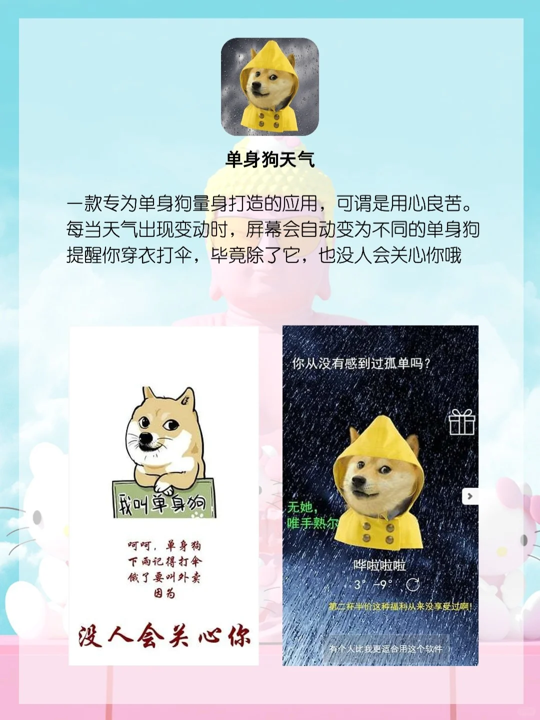 好用到哭的8款小众app 简单实用冷门宝藏