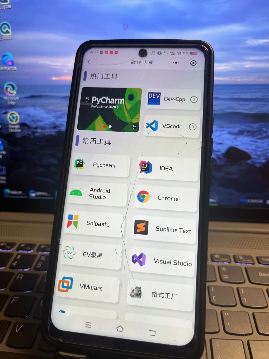 2025最火热的宝藏编程学习APP！