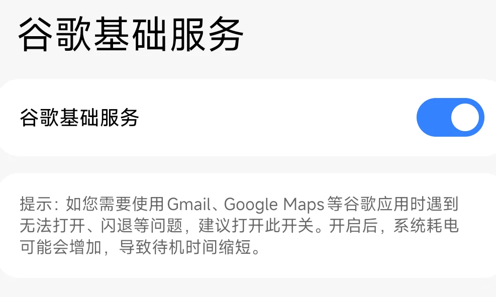 小米/红米手机下载plave应援棒app