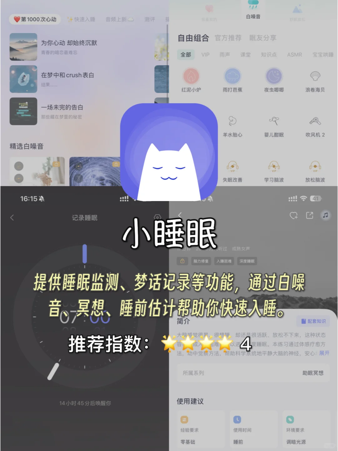 减脂必备！9款宝藏App分享 🔥 超级有用！