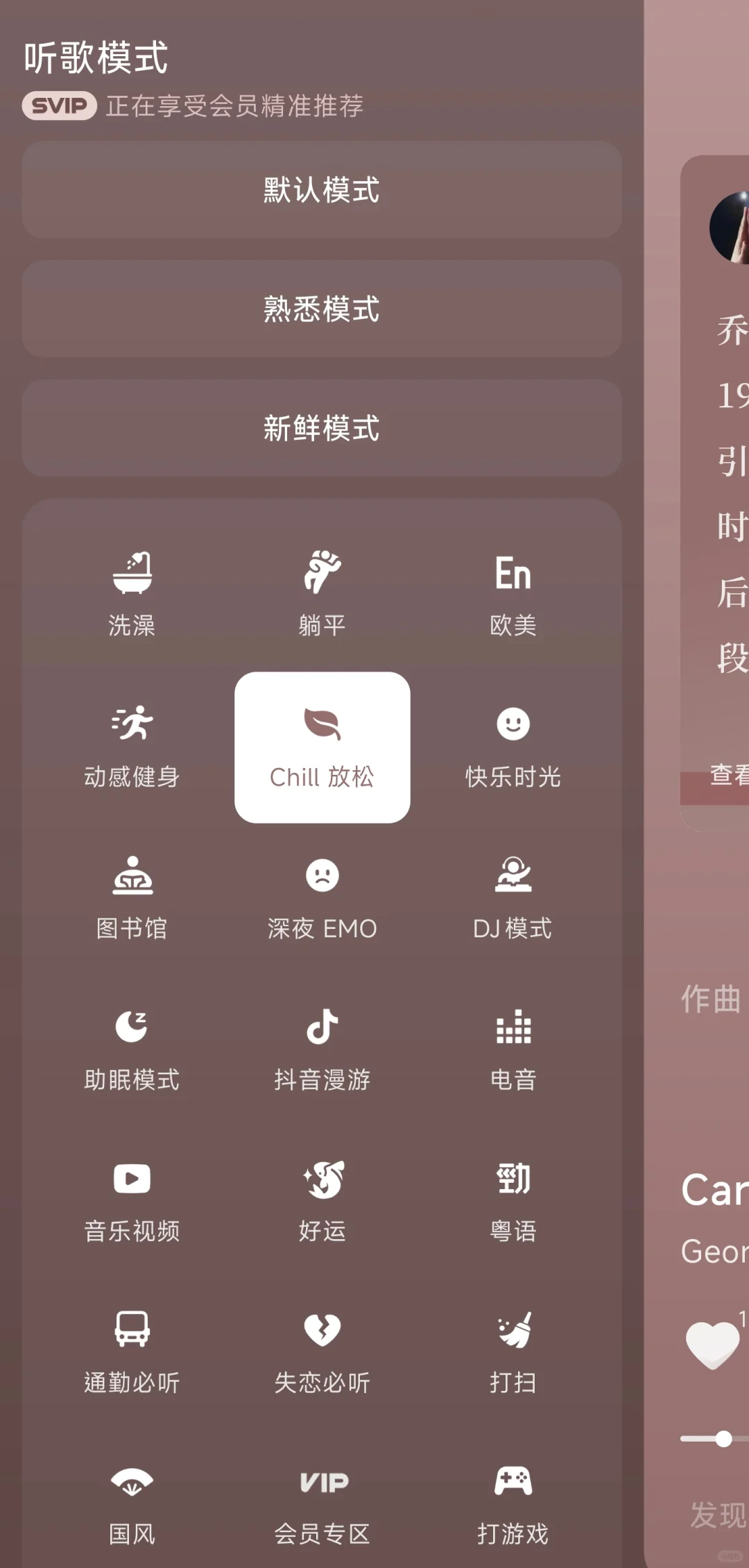 🥇Top1的居然是它! ●你们一般选哪个呢●