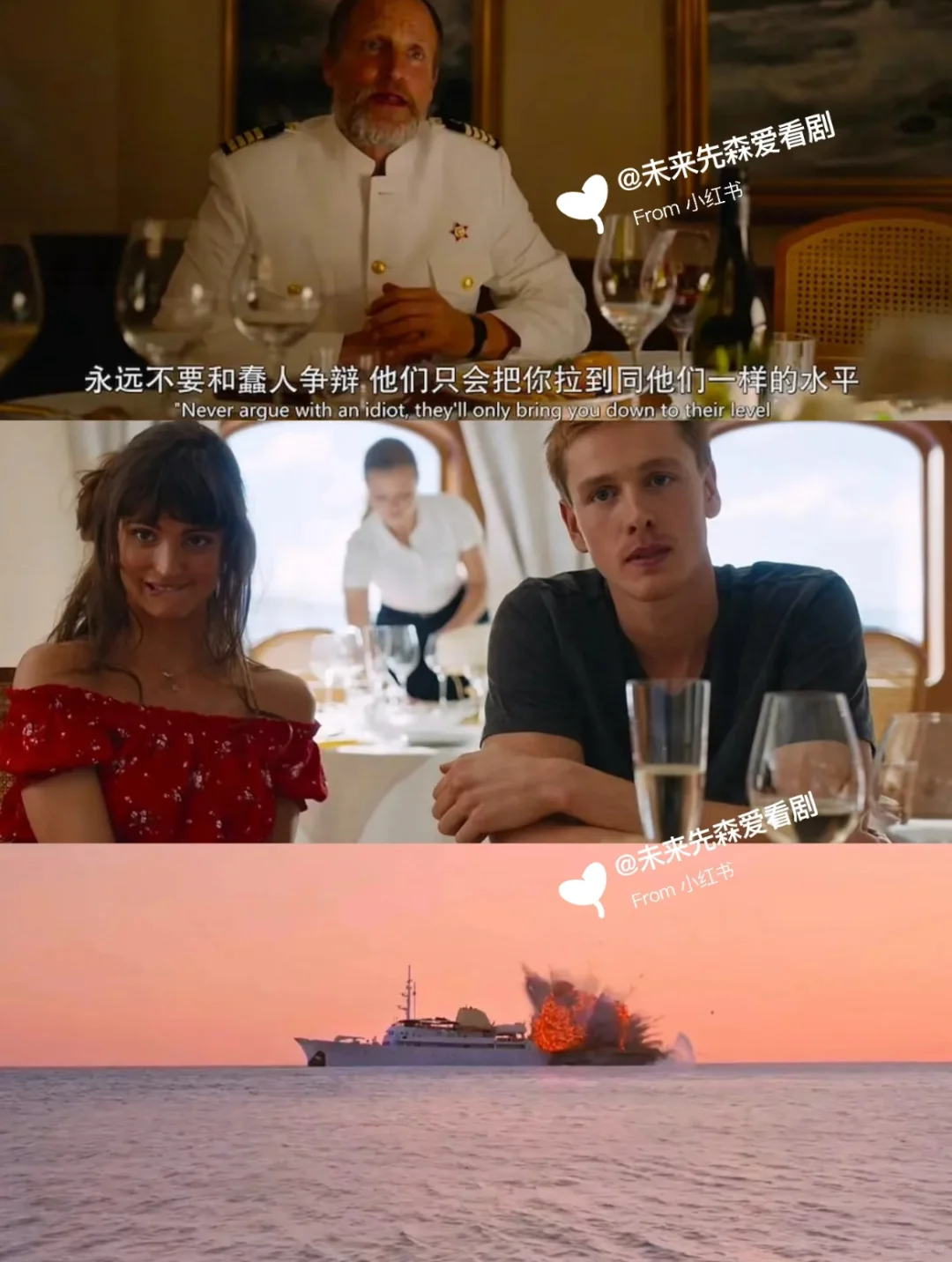 🆘救命‼️熬夜都要看完的5️⃣部高燃神作‼️