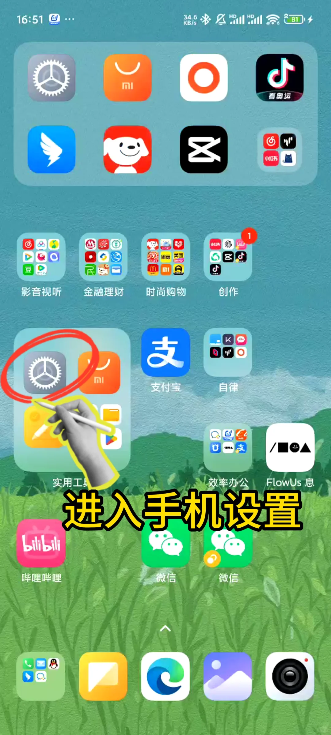 电脑控制手机小白教程非投屏，上班摸鱼神器