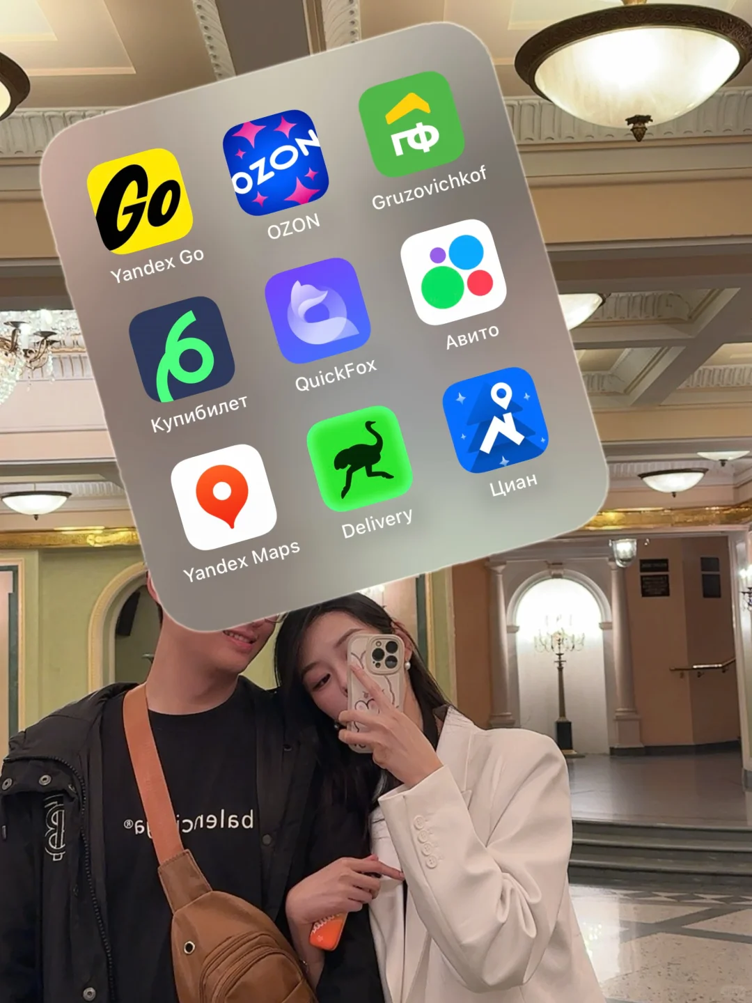 🇷🇺俄罗斯生存必备9个APP