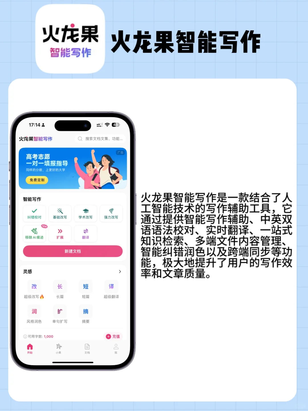 使用频率高的几款AI神器!!!